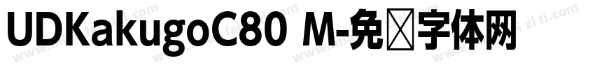 UDKakugoC80 M字体转换